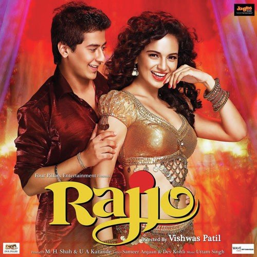 Rajjo (2013) (Hindi)